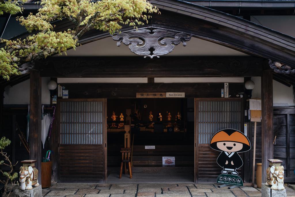 高野山 宿坊 熊谷寺 -Koyasan Shukubo Kumagaiji- Hotel Wakayama Exterior photo